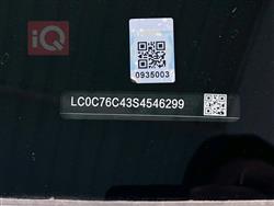 بي واي دي Qin Plus